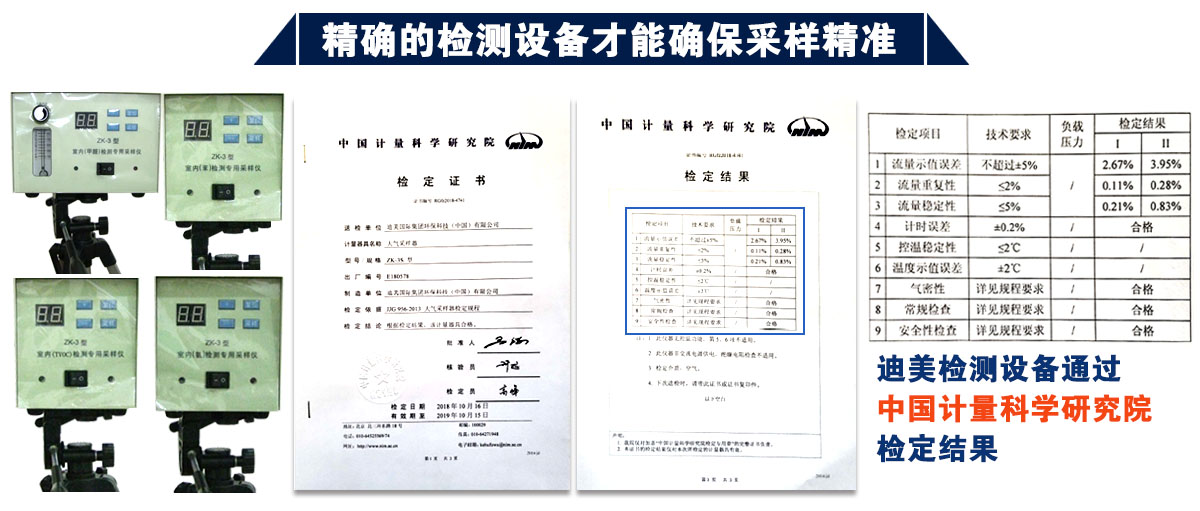 迪美国际产品