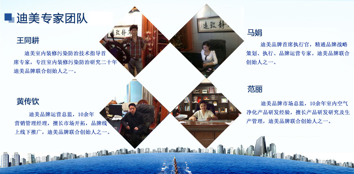 空气检测专业实验室