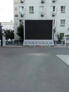 北京市回民学校甲醛治理工程