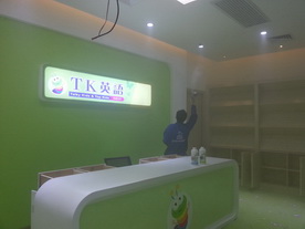 TK教育治理工程