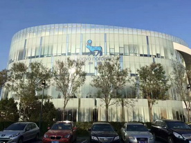 中关村生命科学园“诺和诺德”大型除甲醛项目