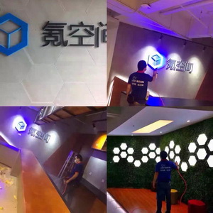 “氪空间”办公室大型除甲醛服务