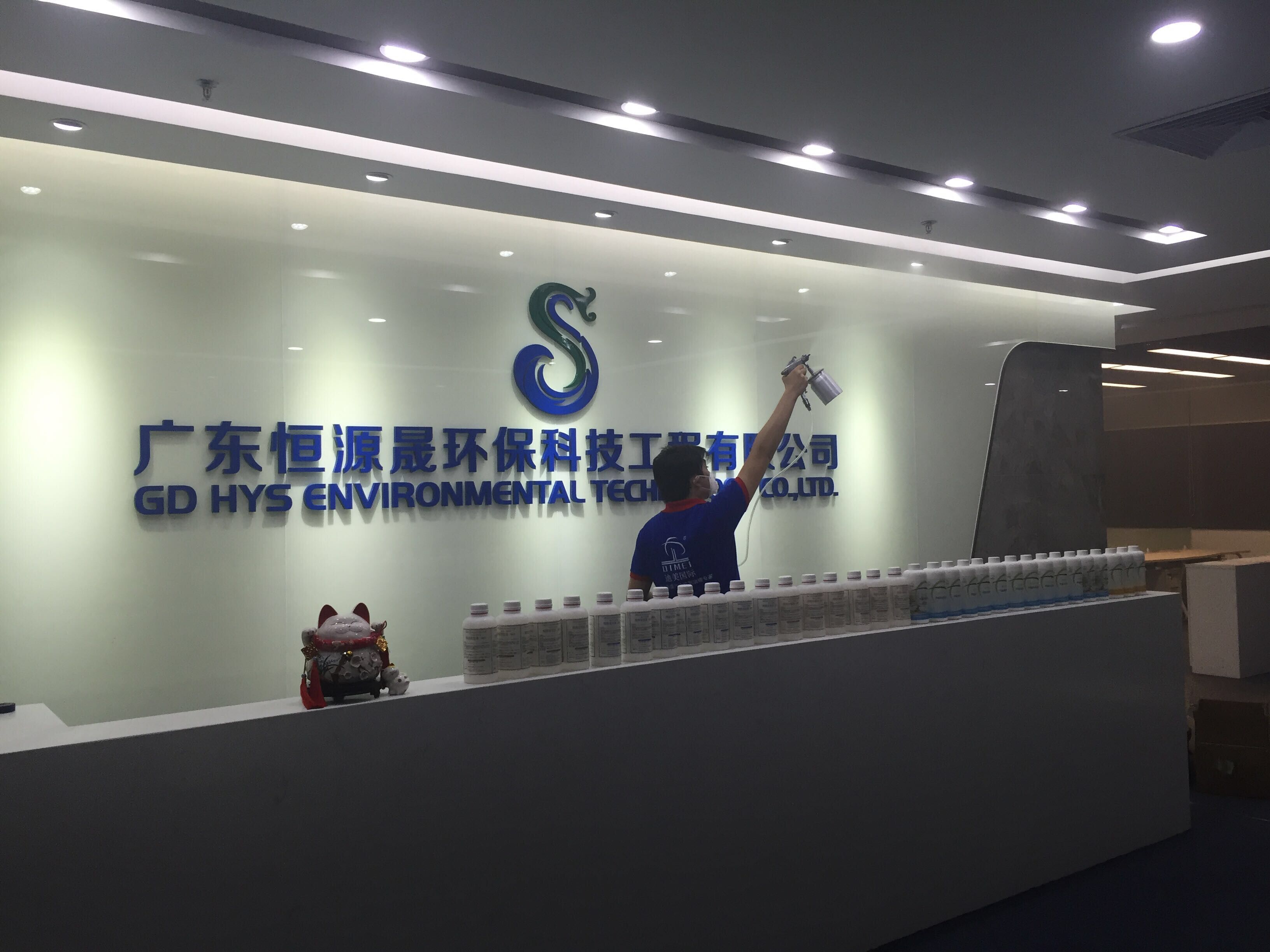 恒源晟环环保科技工程有限公司.jpg