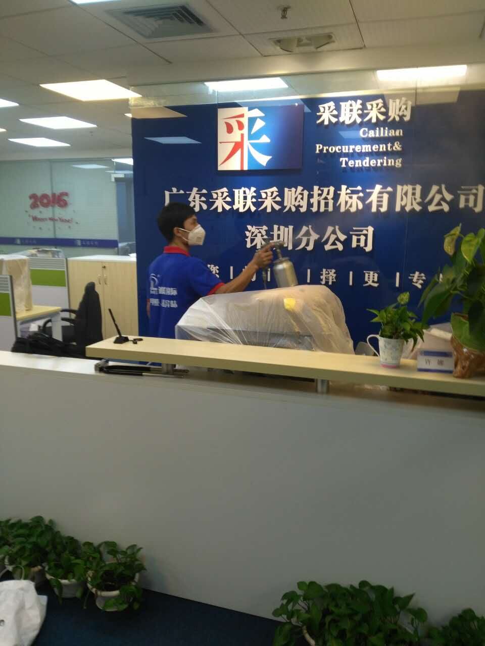 采联采购招标有限公司.jpg