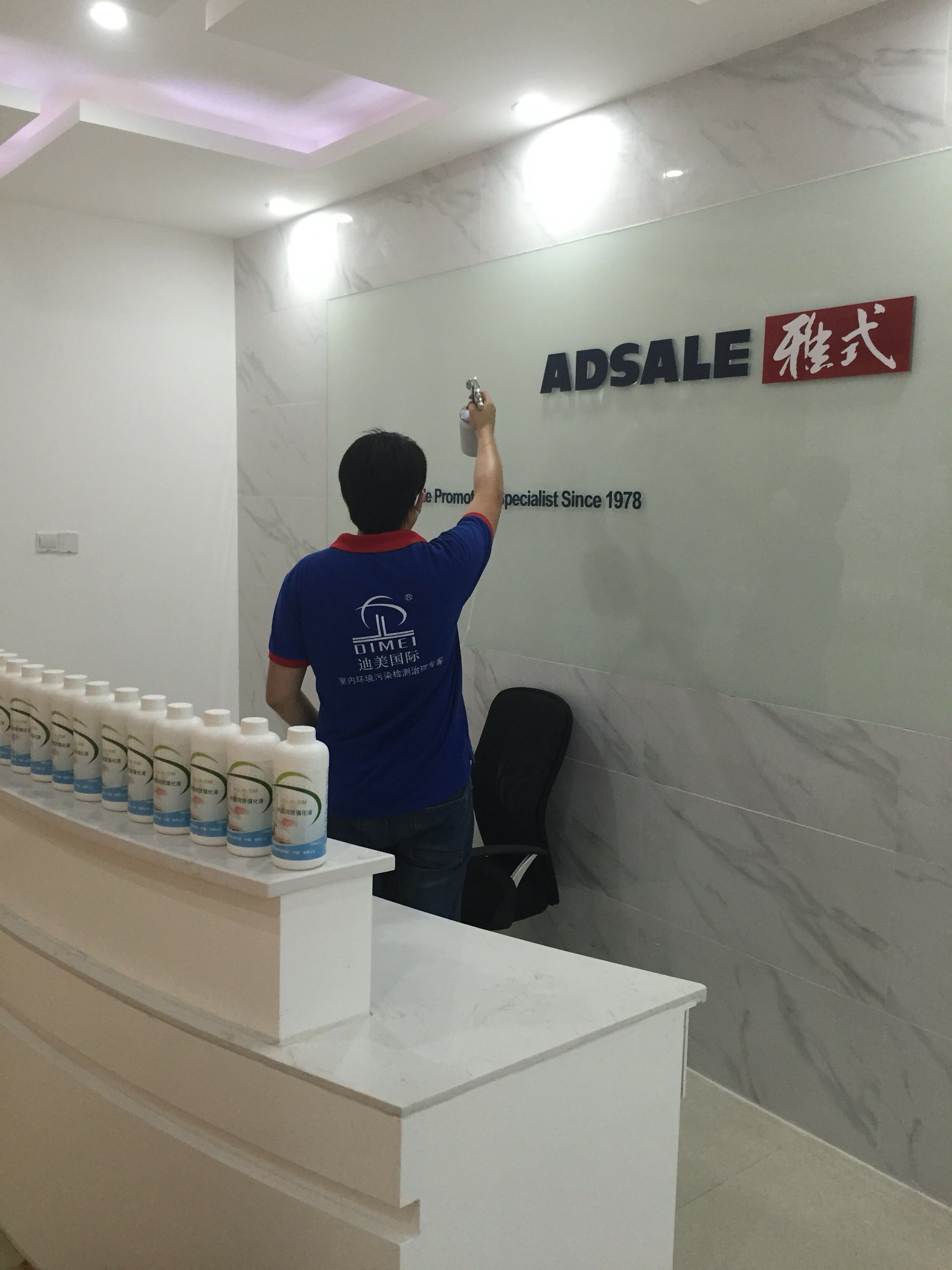雅式展会有限公司.jpg