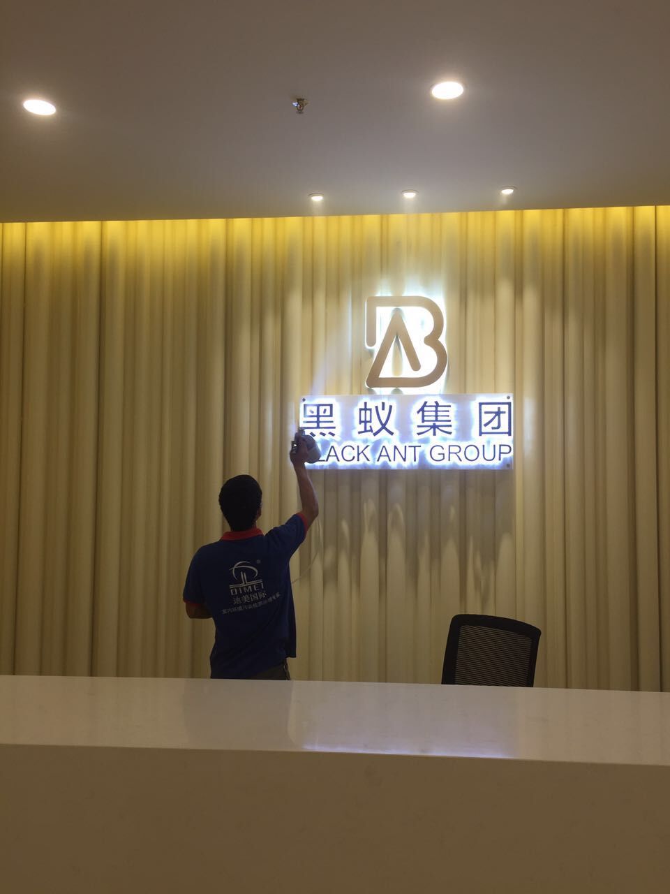 “九和品牌管理有限公司”大型除甲醛项目