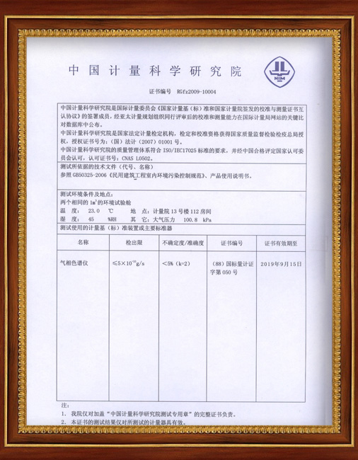 TVOC空气检测专用仪器2.jpg