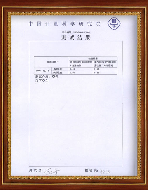 TVOC空气检测专用仪器3.jpg