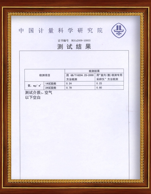 氨检测专用仪器3.jpg
