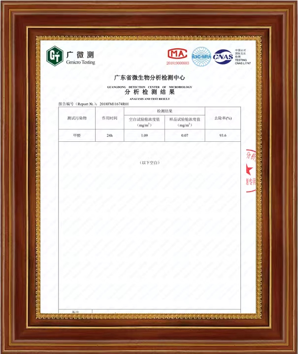 产品报告3