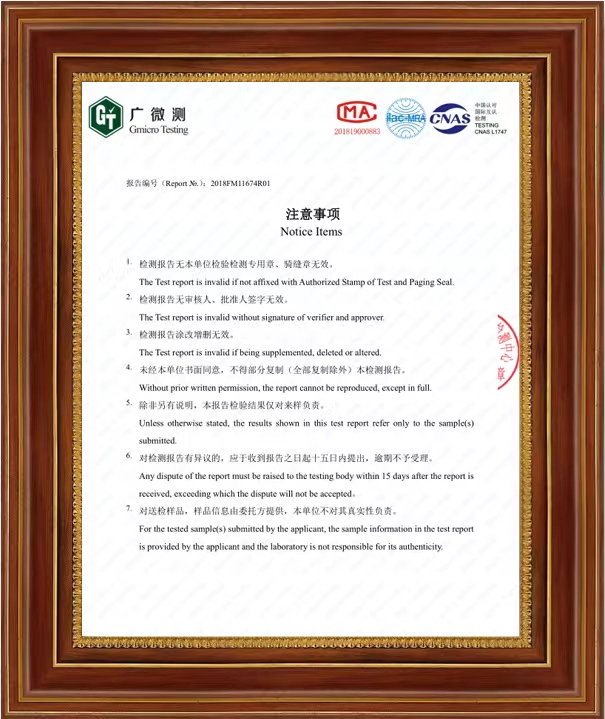 产品报告4