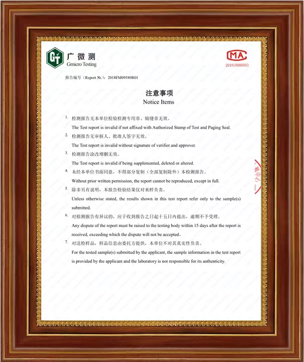 产品报告8
